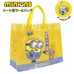  Mini on zminion сумка мой mero большая сумка плавание Pooh рубин chi морская вода . плавание мужчина .. ученик начальной школы почтовая доставка бесплатная доставка 