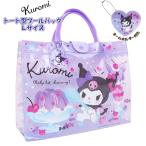 クロミ ちゃん マイメロ マイメロディ サンリオ スイム バッグ トート スイミング プール ビーチ 大きめ 海水浴 水泳 女の子 園児 小学生　メール便送料無料