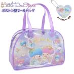 リトルツインスター ズ キキララ サンリオ スイム バッグ トート ボストン スイミング プール ビーチ 海水浴 水泳 女の子 園児 小学生　メール便送料無料