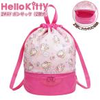  Hello Kitty Sanrio 2WAYbonsaknap sax im сумка плавание Pooh рубин chi женщина морская вода . плавание .. ученик начальной школы почтовая доставка бесплатная доставка 