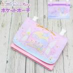  Little Twin Stars ki Kirara карман сумка перемещение зажим небольшая сумочка Pocket ученик начальной школы Kids детский сад уход за детьми . место хранения сумка-пояс почтовая доставка бесплатная доставка 