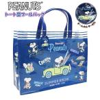 スヌーピー ピーナッツ バッグ マイメロ トート スイミング プール ビーチ 海水浴 水泳 男の子 園児 小学生　メール便送料無料