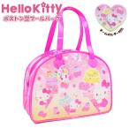 ハロー キティ サンリオ スイム バッグ トート ボストン スイミング プール ビーチ 海水浴 水泳 女の子 園児 小学生　メール便送料無料