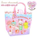 サンリオ キャラクター ズ スイム バケット バッグ 舟形 マイメロ トート スイミング プール ビーチ 海水浴 水泳 女の子 園児 小学生　メール便送料無料