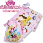  Disney Princess .. sama S размер мешочек 3 шт. комплект 21×18cm девочка стакан inserting зубная щетка маска сумка входить . входить . новый . период .. почтовая доставка бесплатная доставка 