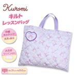  черный mi Chan мой mero Sanrio стеганое полотно сумка для занятий входить . входить . новый . период .. посещение школы .. старый портфель книга с картинками пакет ученик начальной школы детский сад .. почтовая доставка бесплатная доставка 