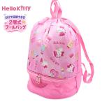  Hello Kitty Sanrio 2WAY 2 слой bonsaknap sax im сумка плавание Pooh рубин chi морская вода . плавание .. ученик начальной школы почтовая доставка бесплатная доставка 