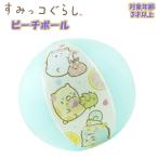  древесный уголь .ko... пляжный мяч водные развлечения морская вода . оснащение для игровой площадки float водные развлечения ребенок древесный уголь .. почтовая доставка бесплатная доставка 