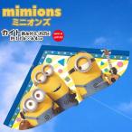  герой кайт Mini on zminionsgeila осьминог кайт кайт .. сделано в Японии Новый год вне развлечение парк площадь on da