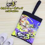 スプラトゥーン 3 シューズ ケース 体操着入れ 上履き入れ バッグ ゲーム 進級 進学 入学 男の子 小学生 幼稚園 学童　メール便送料無料
