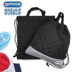  Outdoor Products OUTDOOR PRODUCTS стеганое полотно napsak сумка входить . входить . новый . период .. посещение школы .. старый портфель ученик начальной школы детский сад .. почтовая доставка бесплатная доставка 