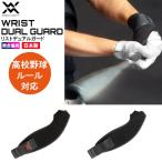 majiko sport magico sport список двойной защита опора запястье фиксация LAP сделано в Японии Nakayama тип мужской женский почтовая доставка бесплатная доставка 