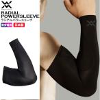 majiko sport magico sport радиальный энергия arm рукав пятно сдерживание надеты давление бейсбол обмотка лентой Nakayama тип мужской женский почтовая доставка бесплатная доставка 