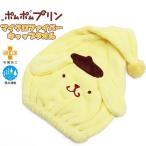  Pom Pom Purin Sanrio колпак полотенце . ребенок Kids .. начальная школа младшие классы море бассейн антибактериальный дезодорация . вода скорость . почтовая доставка бесплатная доставка 