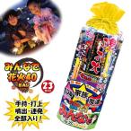 . .. все . фейерверк сумка 40 удар сверху полосный departure .. рука . праздник Event - navi для бытового использования уличный 540127 бесплатная доставка 