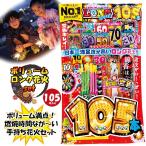  в наличии фейерверк объем длинный комплект. .. праздник Event - navi для бытового использования уличный on da популярный 