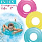 INTEX インテックス トランスペアレント チューブ ウキワ 浮き輪 フロート 浮輪 水遊び キッズ 子供 8歳 9歳 10歳 11歳 12歳 海 プール 海水浴 リゾート 59260