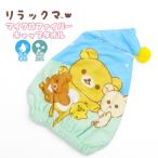  Rilakkuma колпак полотенце . ребенок Kids .. начальная школа младшие классы море бассейн система .. вода скорость . микроволокно почтовая доставка бесплатная доставка 