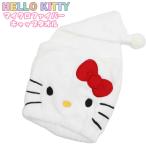  Hello Kitty колпак полотенце Sanrio . ребенок Kids .. начальная школа младшие классы море бассейн антибактериальный дезодорация . вода скорость . почтовая доставка бесплатная доставка 