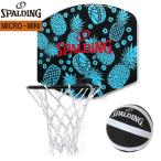 SPALDING Spalding тропический микро Mini баскетбол корзина гол орнамент 79-017J бесплатная доставка 
