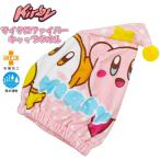  звезда. Kirby машина bi. колпак полотенце .... защищающий от холода ребенок Kids .. начальная школа младшие классы море бассейн система .. вода скорость . почтовая доставка бесплатная доставка 