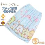  древесный уголь .ko... наматывать полотенце 60cm полотенце на липучке кнопка-застежка древесный уголь .. Kids ребенок .. начальная школа младшие классы море бассейн почтовая доставка бесплатная доставка 