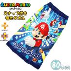 スーパー マリオ MARIO 巻きタオル 80cm ラップタオル スナップボタン 小学生 男 子供 海 プール 水遊び 水泳　メール便送料無料