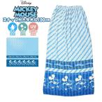 ディズニー ミッキー マウス 100cm ラップタオル スナップボタン 大人 子供 海 プール 水遊び 水泳　メール便送料無料