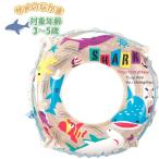 same. . серп кама 50cm надувной круг float отходит колесо ослабленное крепление . водные развлечения ребенок ребенок ученик начальной школы 3 лет 4 лет 5 лет море бассейн морская вода .ukiwa почтовая доставка бесплатная доставка 