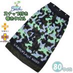  солнечный Heart камуфляж -ju дерево наматывать полотенце 80cm полотенце на липучке кнопка-застежка ученик начальной школы ученик неполной средней школы мужчина взрослый ребенок море бассейн почтовая доставка бесплатная доставка 