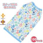  солнечный Heartfull - чай голубой наматывать полотенце 100cm полотенце на липучке кнопка-застежка ученик начальной школы мужчина взрослый ребенок море бассейн почтовая доставка бесплатная доставка 