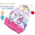  Sanrio герой z колпак полотенце .... защищающий от холода ребенок Kids .. начальная школа младшие классы море бассейн система .. вода скорость . почтовая доставка бесплатная доставка 