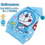  Doraemon I'm Doraemon колпак полотенце .... защищающий от холода ребенок Kids .. начальная школа младшие классы море бассейн система .. вода скорость . почтовая доставка бесплатная доставка 