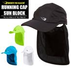 BODYMAKER корпус производитель бег колпак солнечный блок шляпа ультрафиолетовые лучи . средний . меры мужчина женщина . пот скорость .jo серебристый g марафон AC067