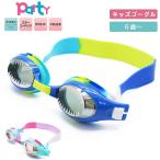  детский Kids плавание защитные очки замутненный . прекращение подводный очки Junior плавание 6 лет 7 лет 8 лет 9 лет 10 лет 11 лет 12 лет антибактериальный силикон ученик начальной школы почтовая доставка бесплатная доставка 