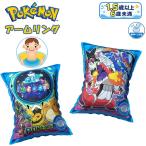  Pokemon arm кольцо float helper отходит колесо надувной круг Pokemon Pokemon Pocket Monster отходит колесо водные развлечения ребенок почтовая доставка бесплатная доставка 