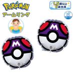  Pokemon arm кольцо float отходит колесо надувной круг Pokemon Pokemon Pocket Monster ma Starbo -ru отходит колесо водные развлечения ребенок почтовая доставка бесплатная доставка 