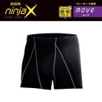D&amp;M ディーアンドエム  ninjaX(ニンジャクロス) バレーボール ムーブ 緩動(かんどう) スポーツインナー メンズ (1枚入) 日本製
