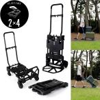 F-CART 2x4 Flat Cart уличный передвижная корзинка тележка Wagon 2 колесо 4 колесо складной легкий compact кемпинг работа транспортировка перевозка цветок холм бесплатная доставка 