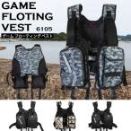 FINE JAPAN штраф Japan игра лучший плавающий искусственная приманка на кальмара автобус рыбалка рыбалка спасательный жилет FV6105