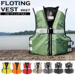 FINE JAPAN штраф Japan взрослый ученик неполной средней школы ученик старшей школы простой плавающий лучший морской отдых рыбалка уличный спасательный жилет спасательный жилет бесплатная доставка 