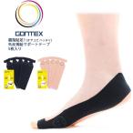 GONTEXgon Tec s родители палец . пара один владелец yayubi - tali вне ... поддержка лента 5 листов обмотка лентой эластичный слежение почтовая доставка бесплатная доставка 