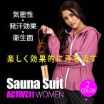 BODYMAKER корпус производитель костюм-сауна активный 11 WOMEN бесплатная доставка диета departure пот тренировка движение тренировка 