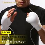 BODYMAKER корпус производитель защитный кожух постоянный (1 комплект ) боевые искусства каратэ поддержка опора протектор полный Contact слежение почтовая доставка бесплатная доставка 