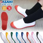  Asahi обувь ASAHI........ сверху обувь средняя школа пол сделано в Японии пол обувь начальная школа средний . средняя школа взрослый ребенок Junior сменная обувь 
