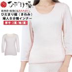 商品画像3