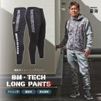 BODYMAKER ボディメーカー ＢＭ・ＴＥＣＨ　ロングパンツ１　送料無料 トレーニング フィットネスウエア 運動 ジャージ スポーツ