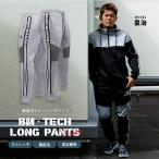 BODYMAKER ボディメーカー ＢＭ・ＴＥＣＨ　ロングパンツ２　送料無料 トレーニング フィットネスウエア 運動 ジャージ スポーツ