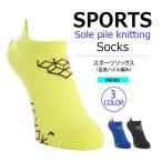 BODYMAKER ボディメーカー スポーツソックス（足底パイル編み）　 ソックス 靴下 ランニング フィットネス トレーニング 追跡 メール便送料無料