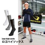 BODYMAKER ボディメーカー Bロゴハイソックス　 ソックス 靴下 ランニング フィットネス トレーニング 追跡 メール便送料無料